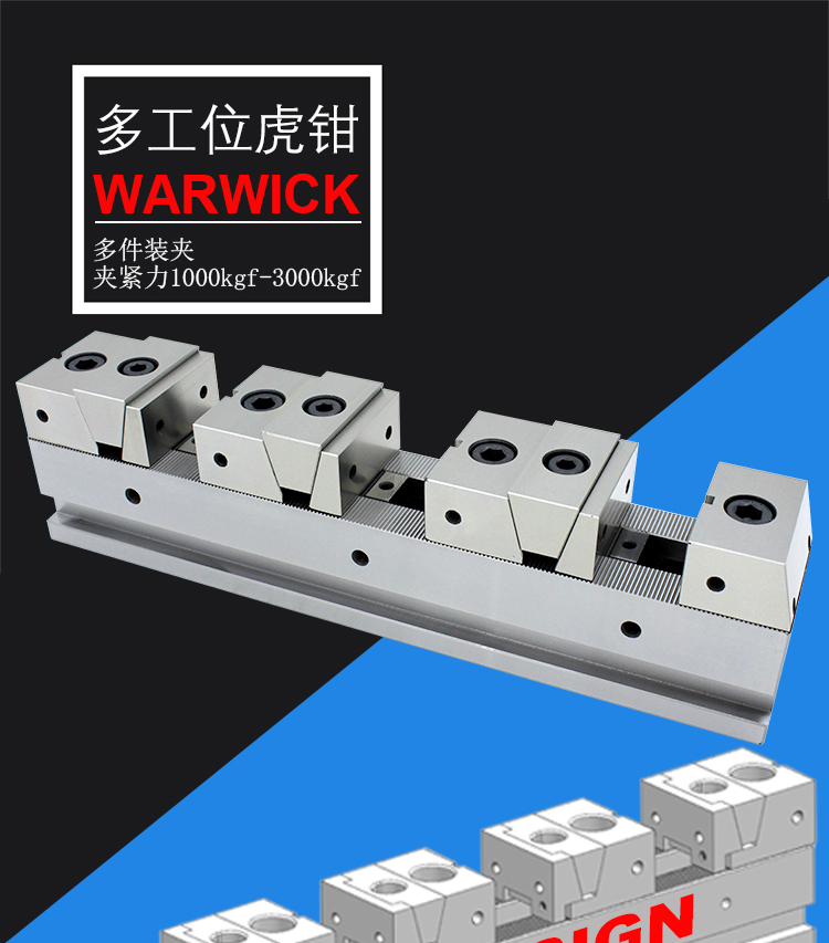 KSD50-500-4FD Universal Multiple Clamp Rail Vise in Row for Horizontal CNC Horizontal Machine Center
