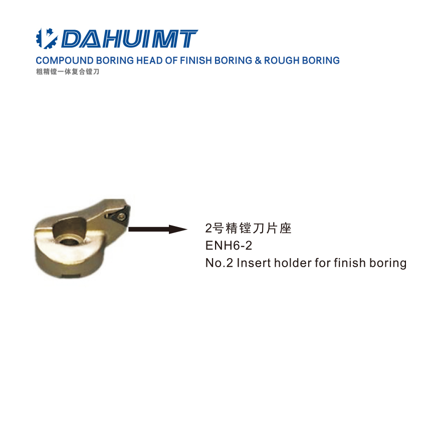 RBA/CBA20-110 Compound Boring Head of Finish Boring &amp; Rough Boring