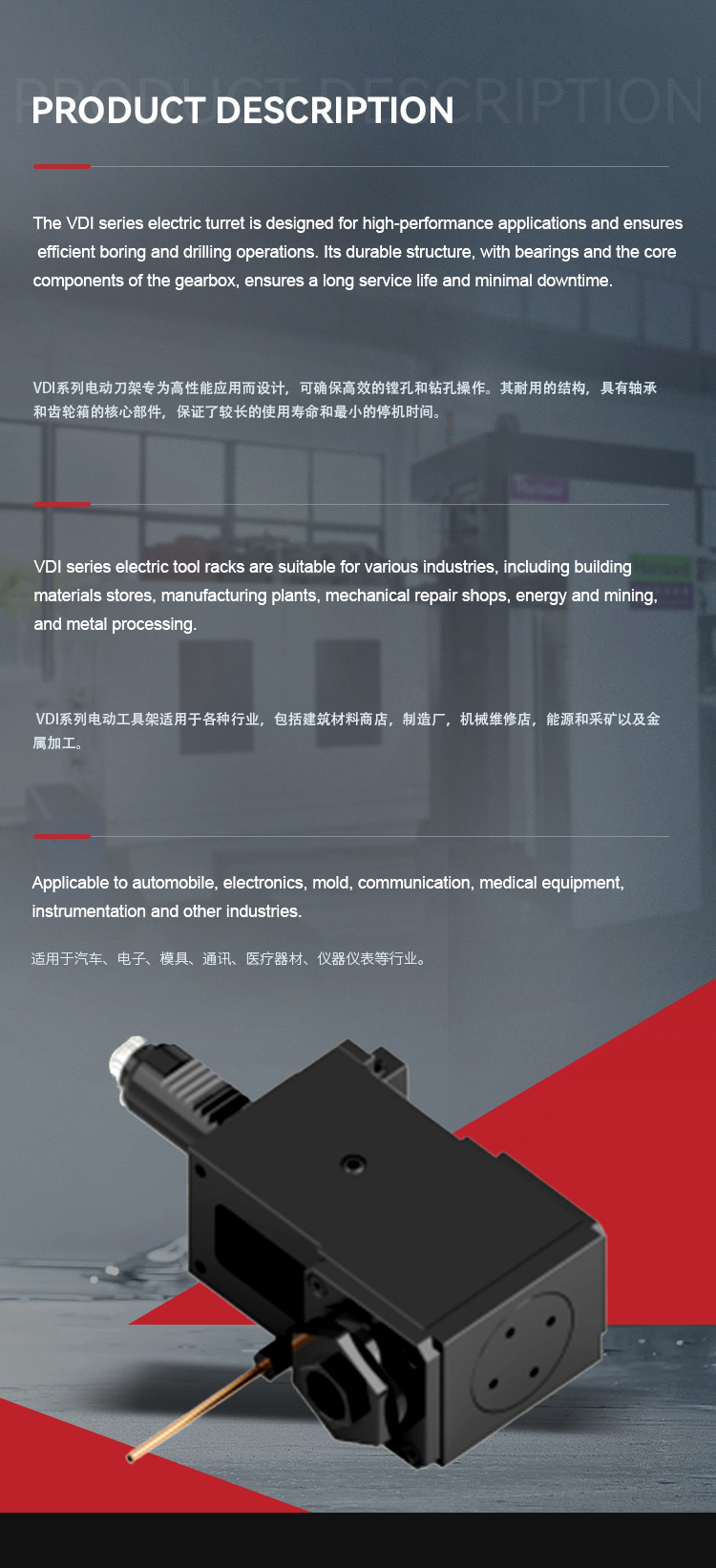 Manufacturing Workshop