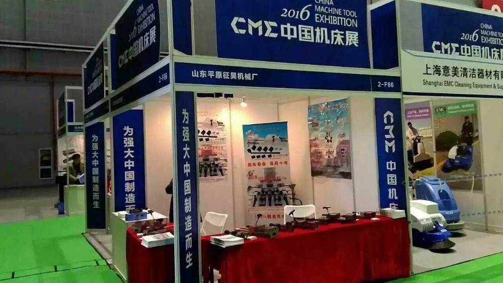 Exhibition Booth Display