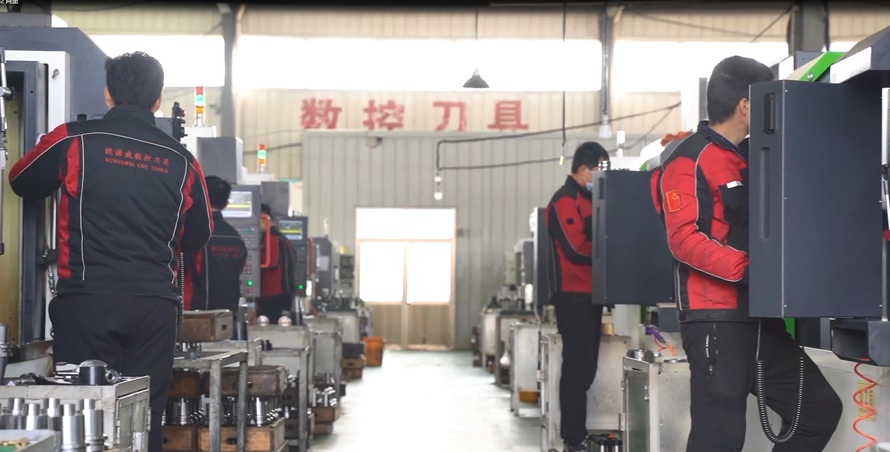 Production