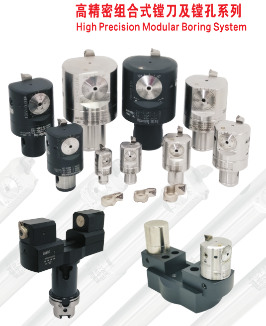 Modular Adjustable Finish Boring Head