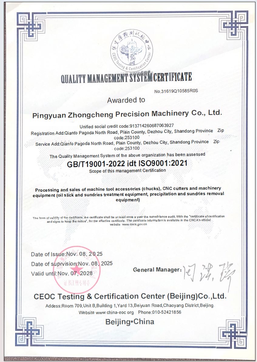 Qualification Certificate 2