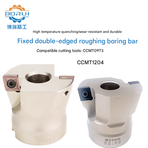 SB Fixed-Type Rough Boring Head, CNC Double-Edged Boring Head, CCMT09/1204, 44.7-99.7 mm