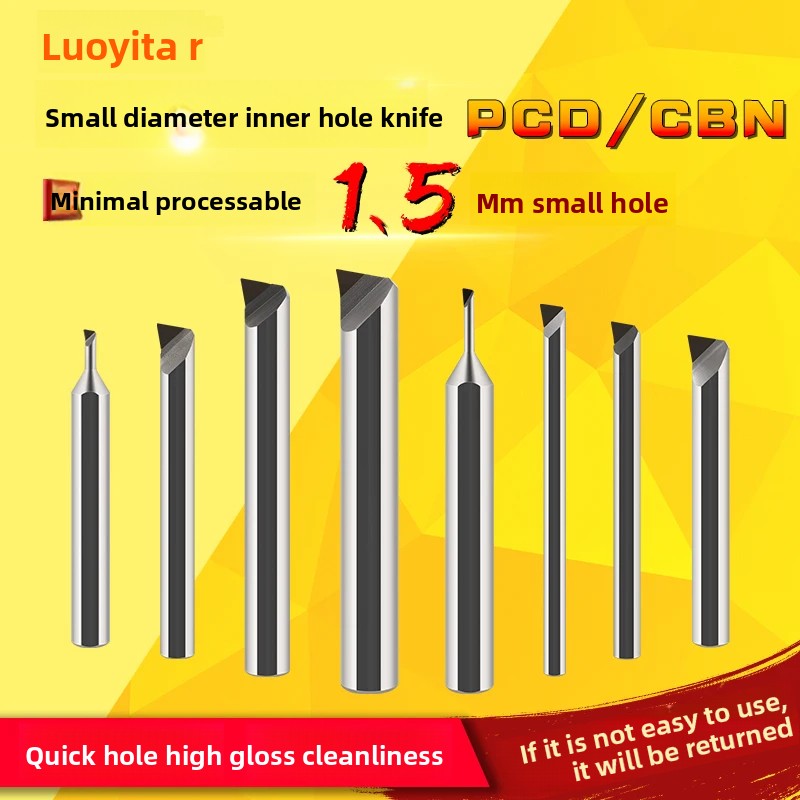 LOOERTA PCD Small Bore Boring Bars CBN Internal Boring Tools ODM Available