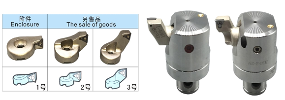 Insert Holder and Extended Insert Holder