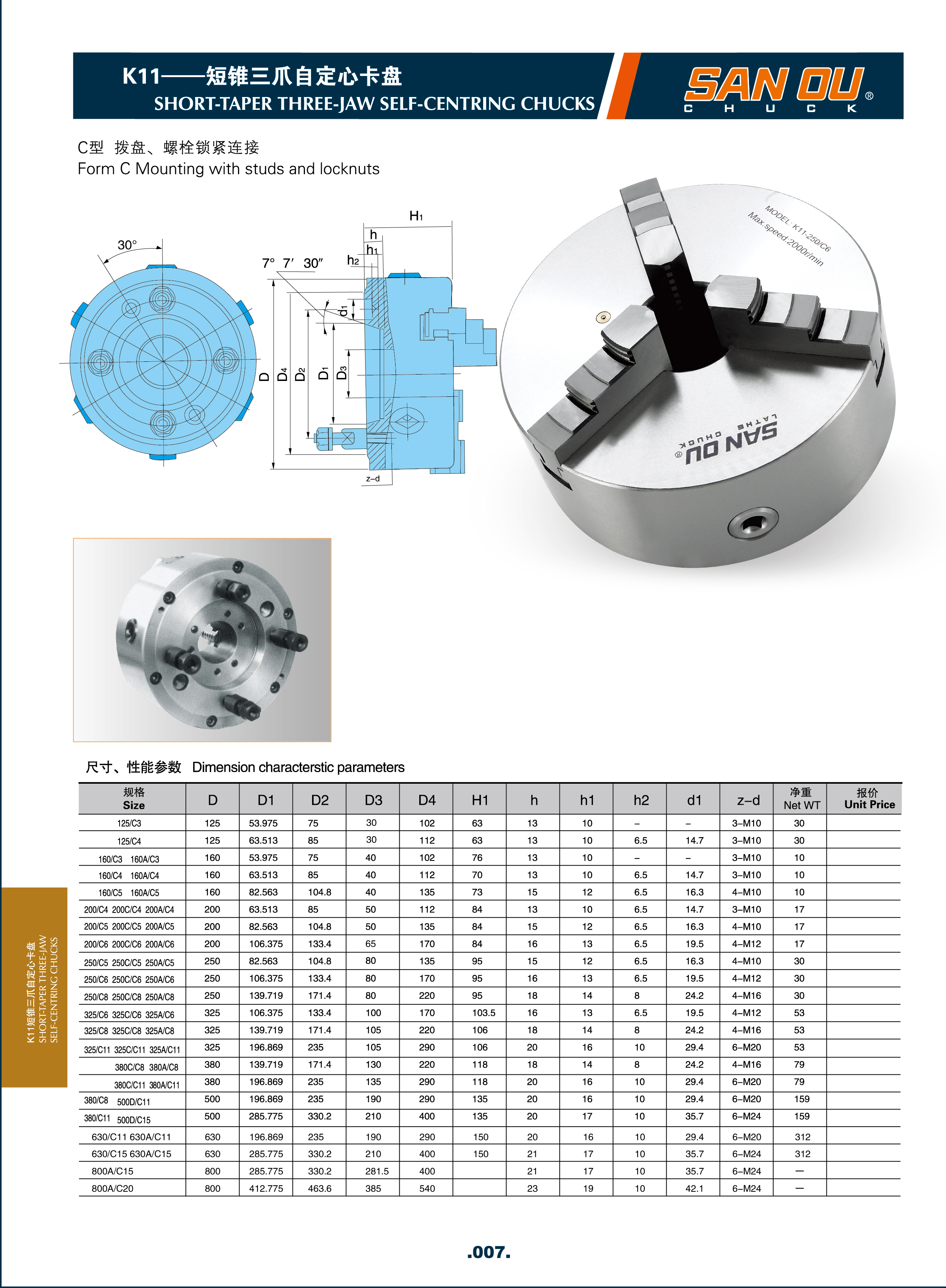 K11-200 C6 Short Taper 3 Jaw Steel Manual Self-centering Chuck 200mm Scroll Chuck for Heavy Duty Lathe