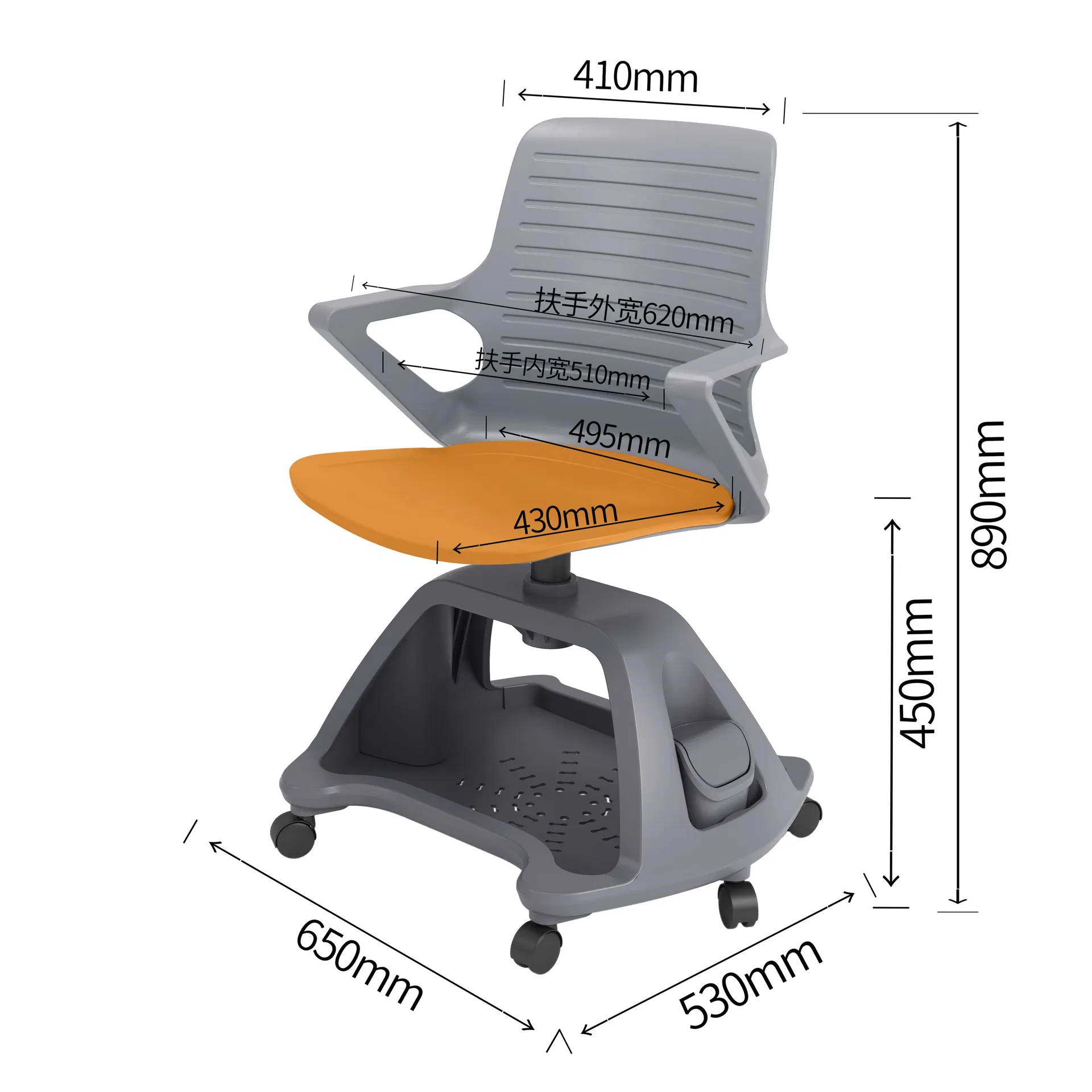 Multi-function Training Chair Overview