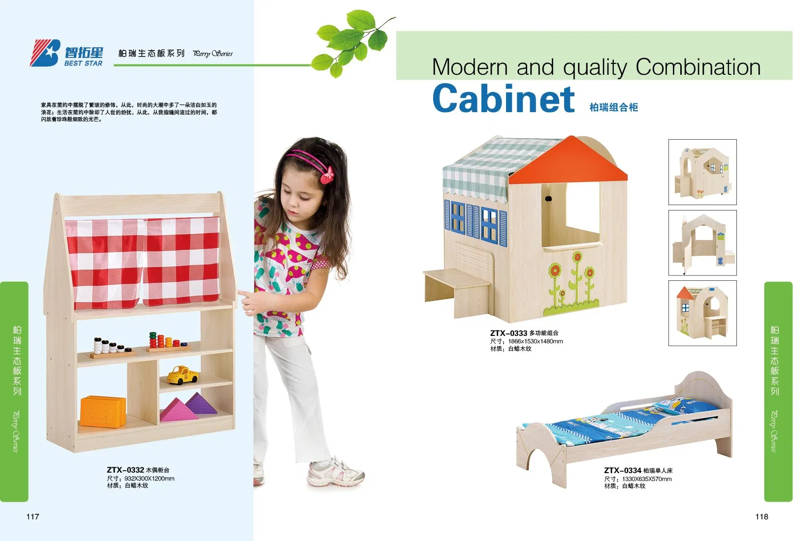 Kindergarten Indoor Playing Cabinet, Play Equipment Playground Furniture, Equipment Soft Play Toy, Nursery Kids Playing
