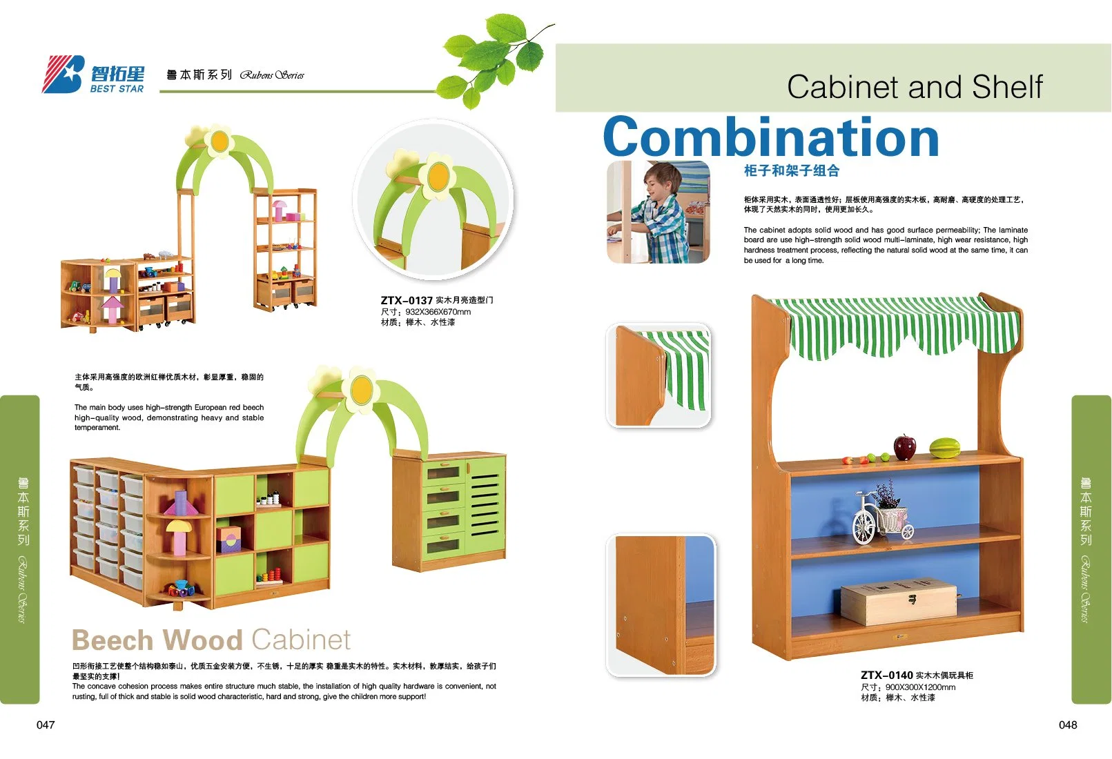 Kindergarten and Preschool Educational Kitchen Play Set, Role-Play Pretend Wooden Kids Play Set