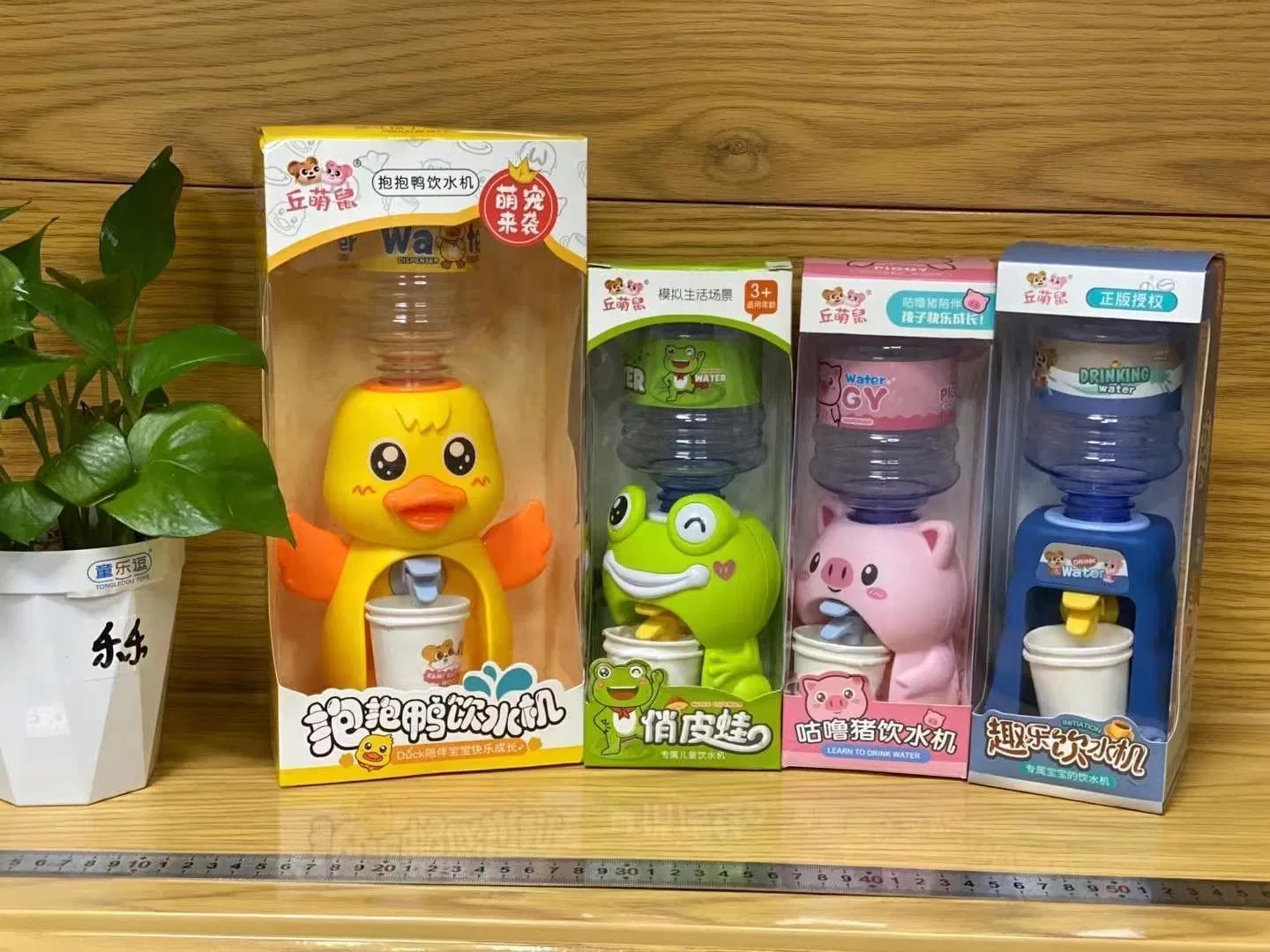 Zhiqu Cute Duck Electric Sound Liqht Water Dispenser Children's Daily Home Mini Fun Drink Machine Pretend Play Preschool