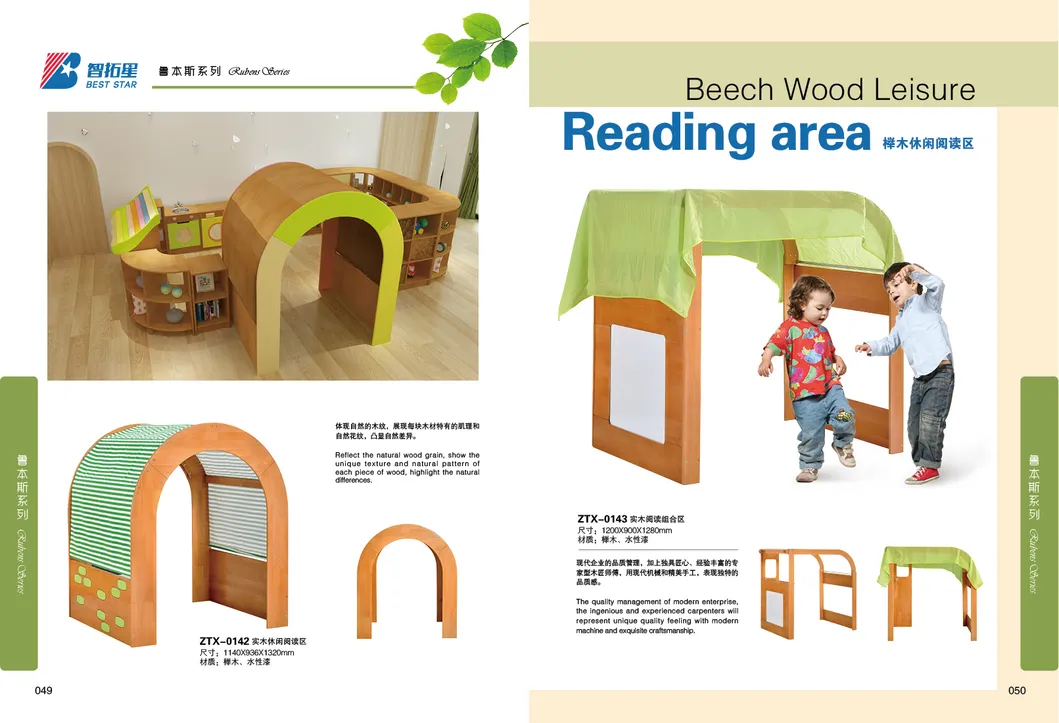 Preschool Education Furniture