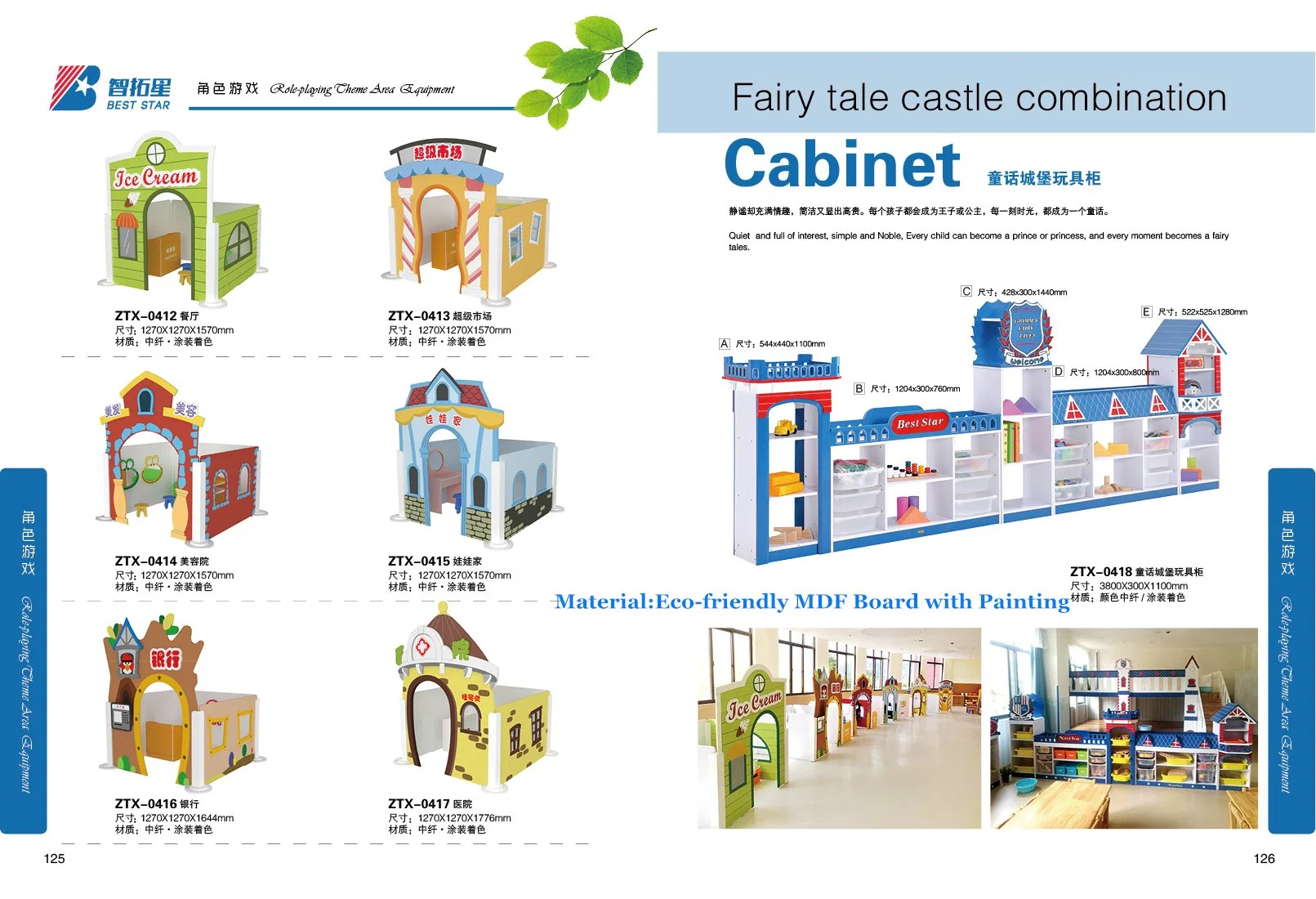 Kindergarten Indoor Playing Cabinet, Play Equipment Playground Furniture, Equipment Soft Play Toy, Nursery Kids Playing