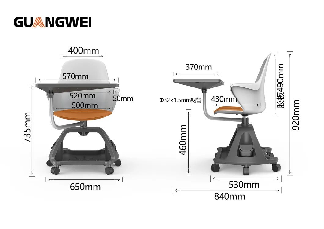 Multi-Function Chair