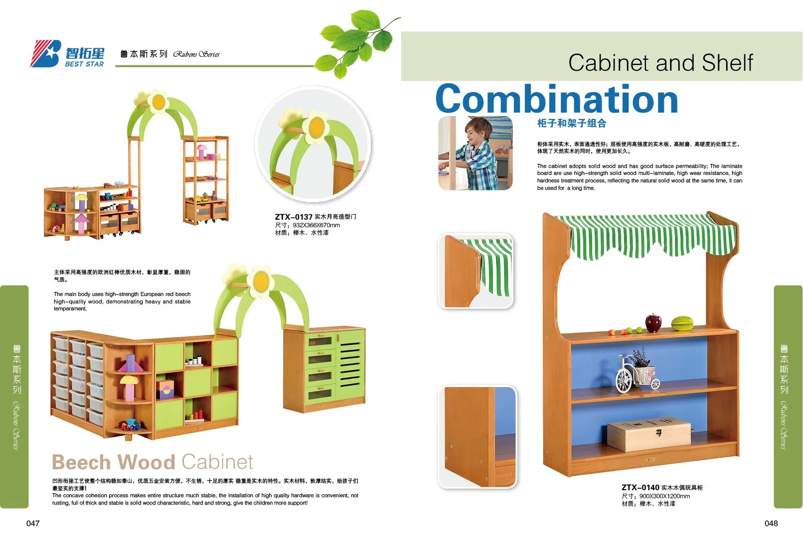 Kindergarten and Preschool Education Kitchen and House Play Furniture, Dress up and Role-Play Pretend Wooden Kids Play Set