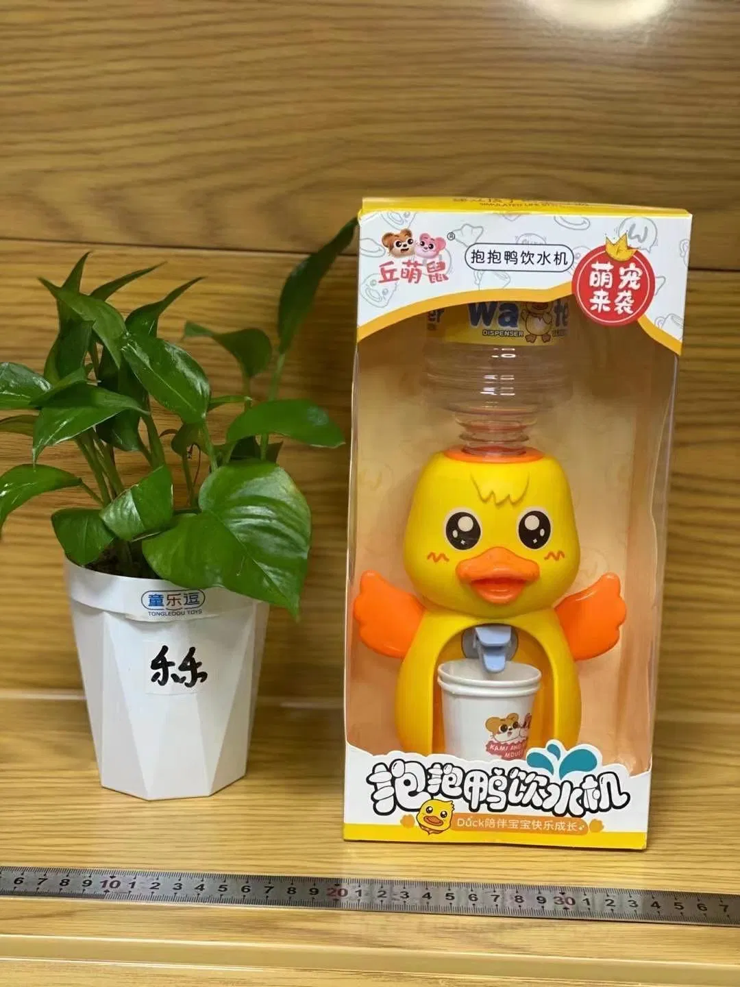 Zhiqu Cute Duck Electric Sound Liqht Water Dispenser Children's Daily Home Mini Fun Drink Machine Pretend Play Preschool