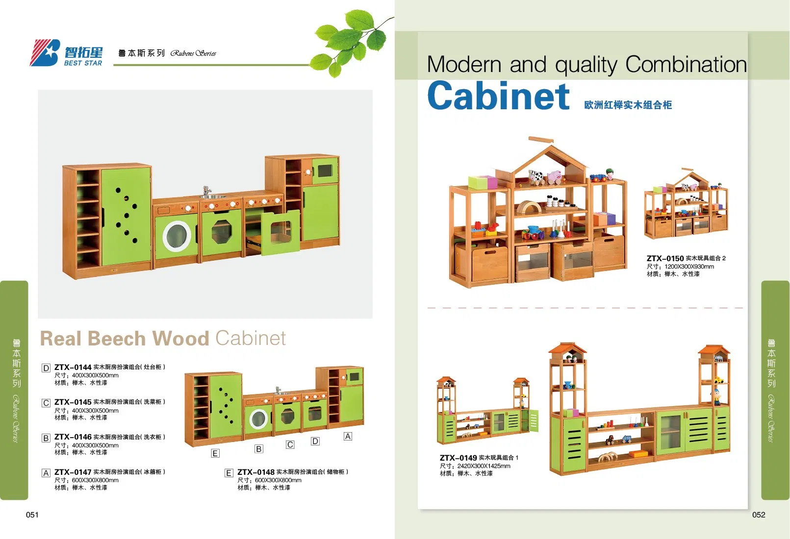 Kindergarten Educational Children Wooden Role-Play Kitchen Set