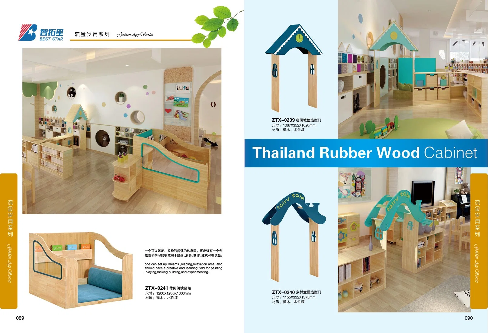 Kindergarten and Preschool Educational Kitchen Play Set, Role-Play Pretend Wooden Kids Play Set