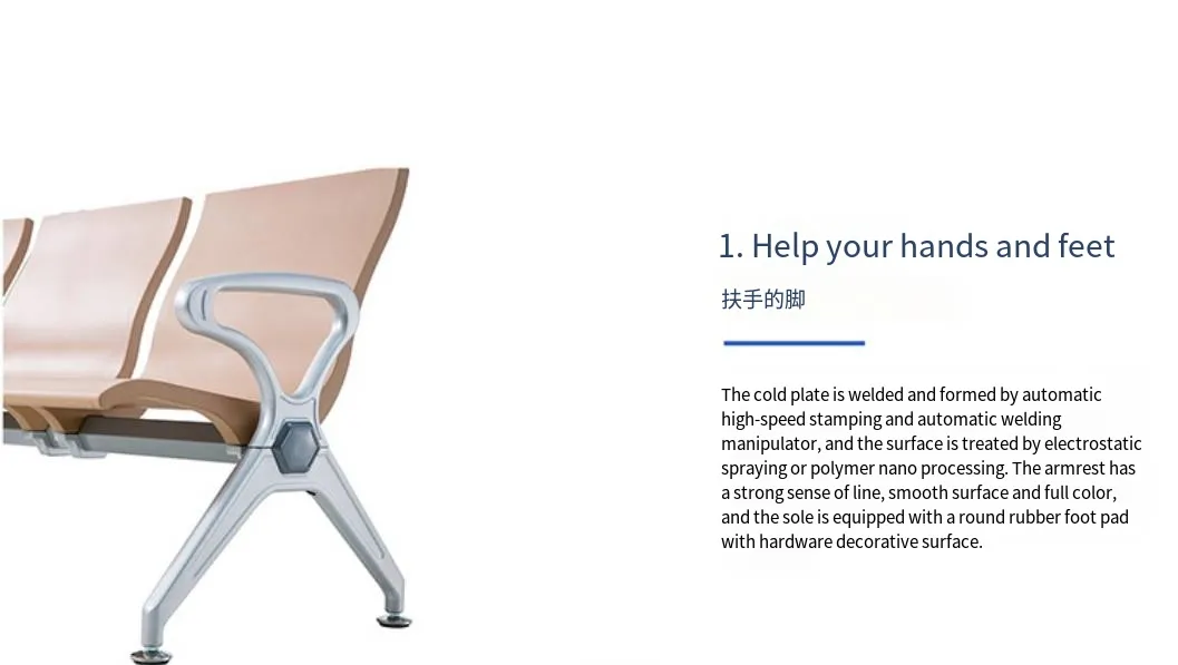 Waiting Chair Photo 1