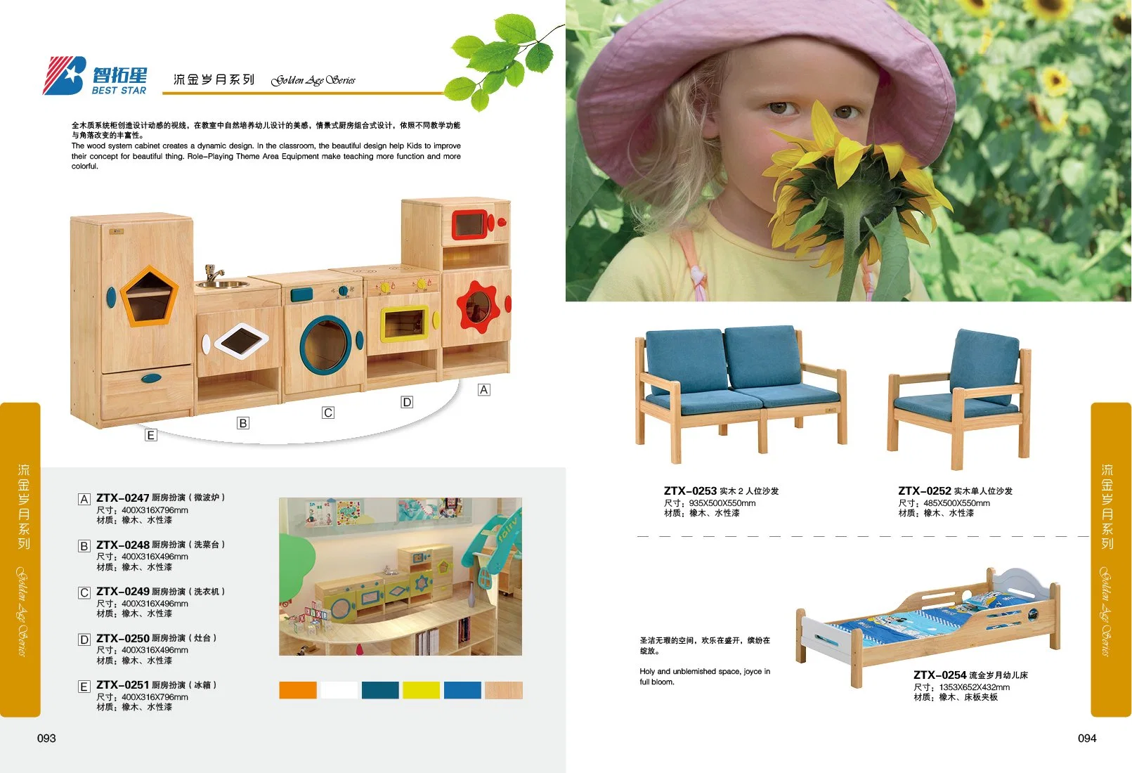 Kindergarten and Preschool Educational Kitchen Play Set, Role-Play Pretend Wooden Kids Play Set