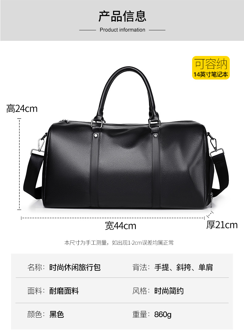 Customized Vegan Pebble Texture Leather Travel Weekender Overnight Duffel Bag