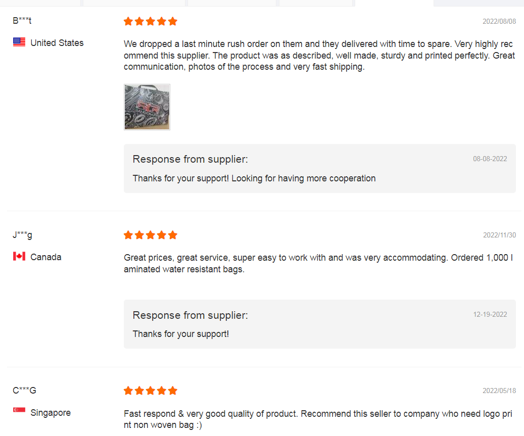 Customer Praise Feedback Screen