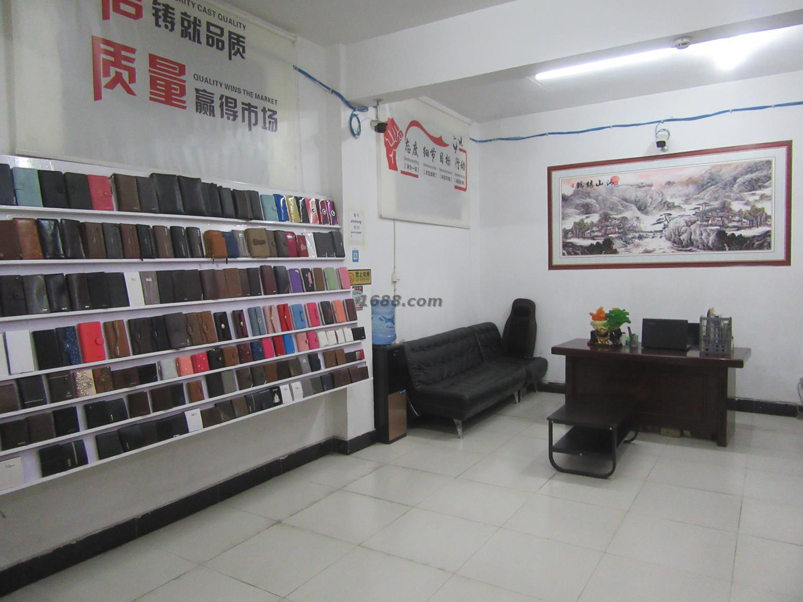 Product Display 1