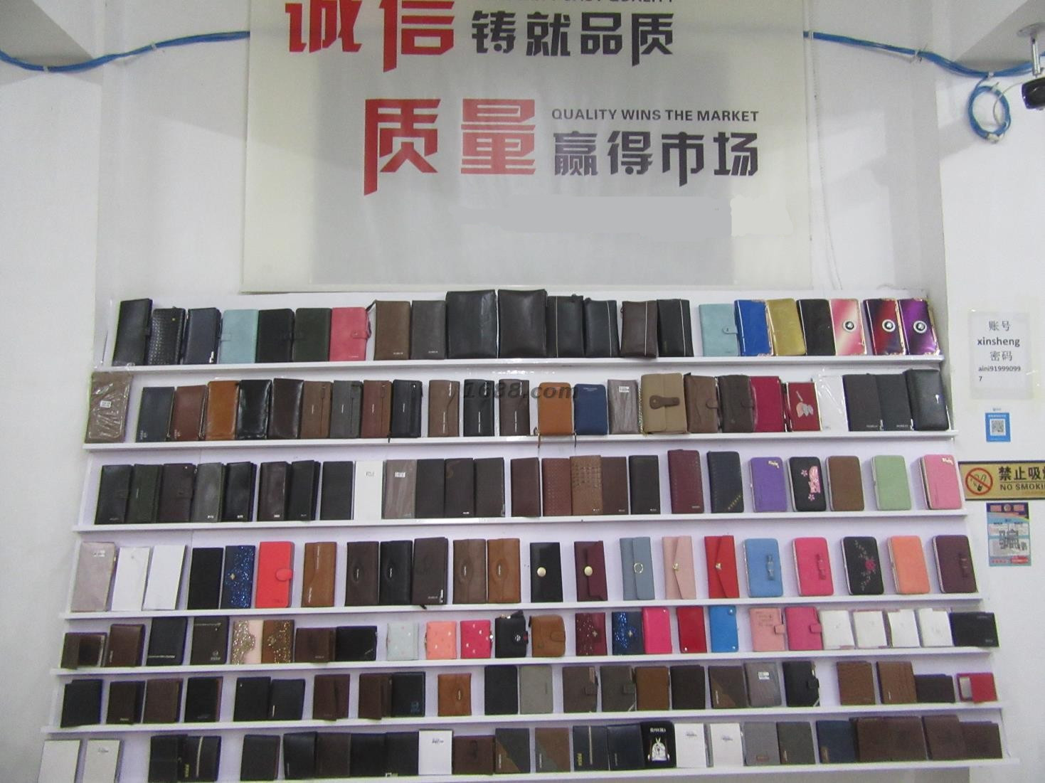 Product Display 2