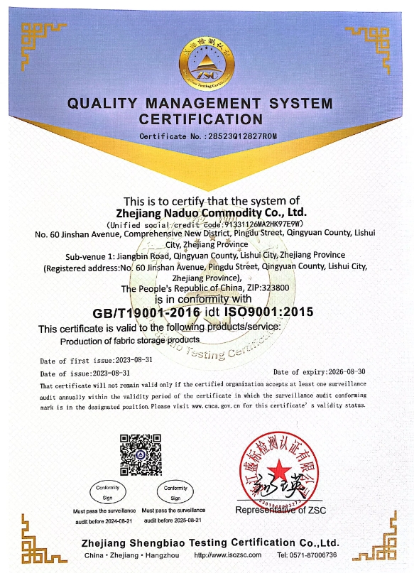 Factory Certificate 1