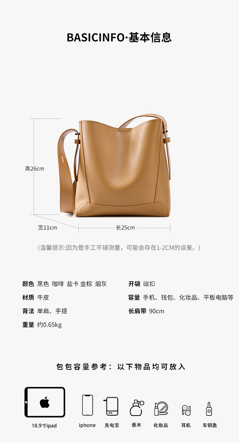 Genuine Leather Bucket Bag Showcase 18