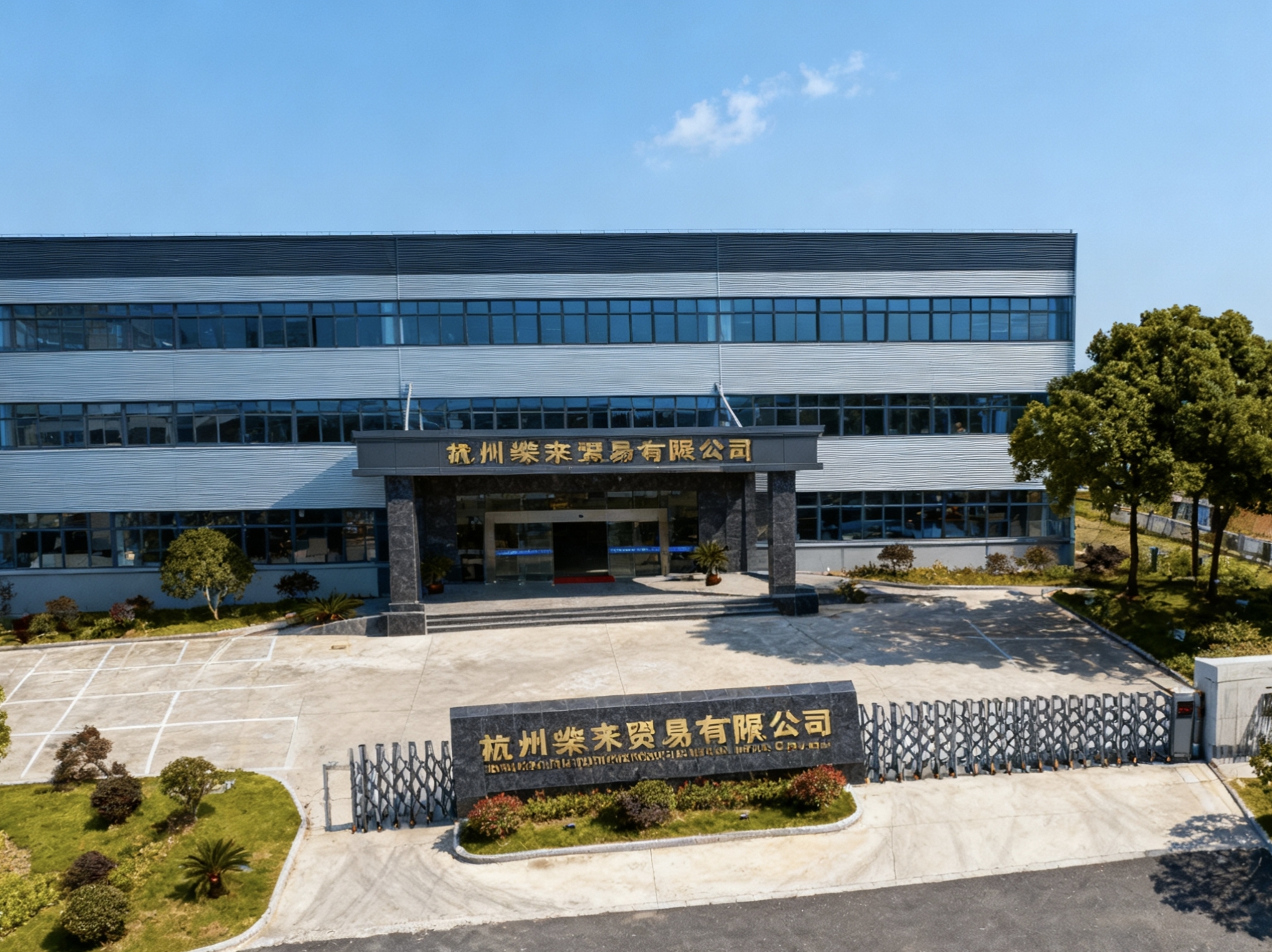 Factory Image 3