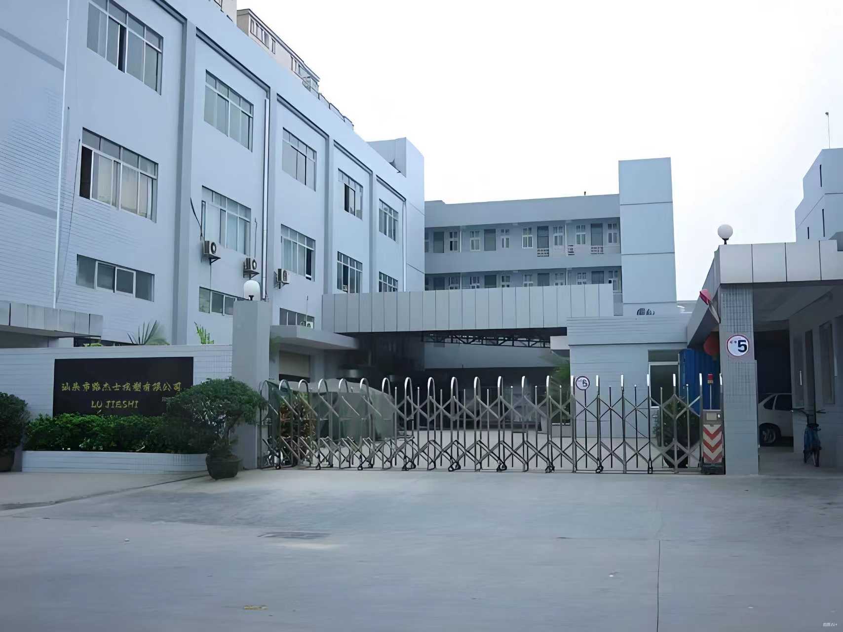 Company Facility