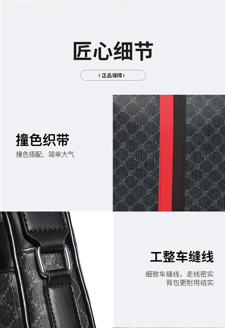 Large Capacity Classic Men's High-End Satchel Fashionable Business Crossbody Shoulder Bag and Messenger Bag Casual Style