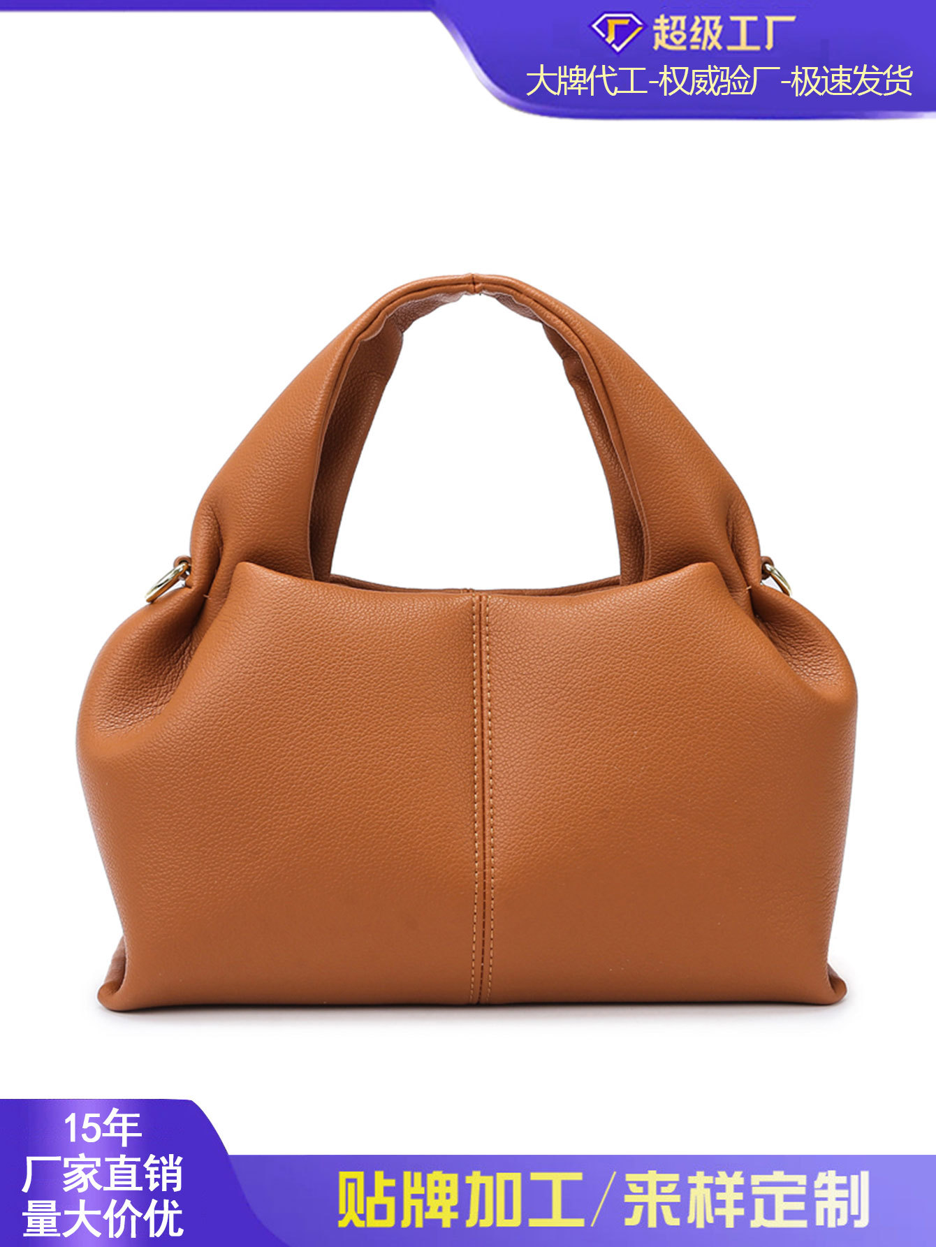 Manufacturer's Modern Brand Style Custom Style Shape Women's Shoulder Bag Suitable for Daily Use. Please Contact Me