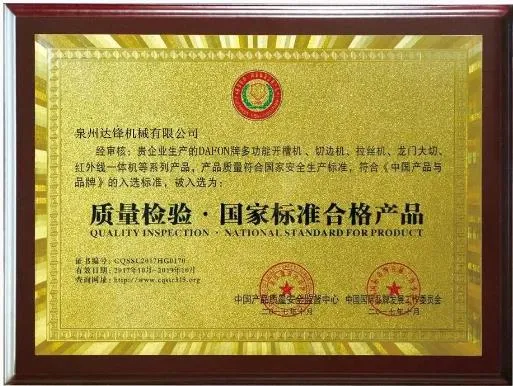 Certificate 1