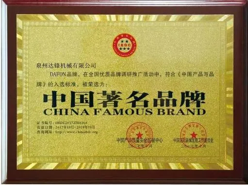 Certificate 3