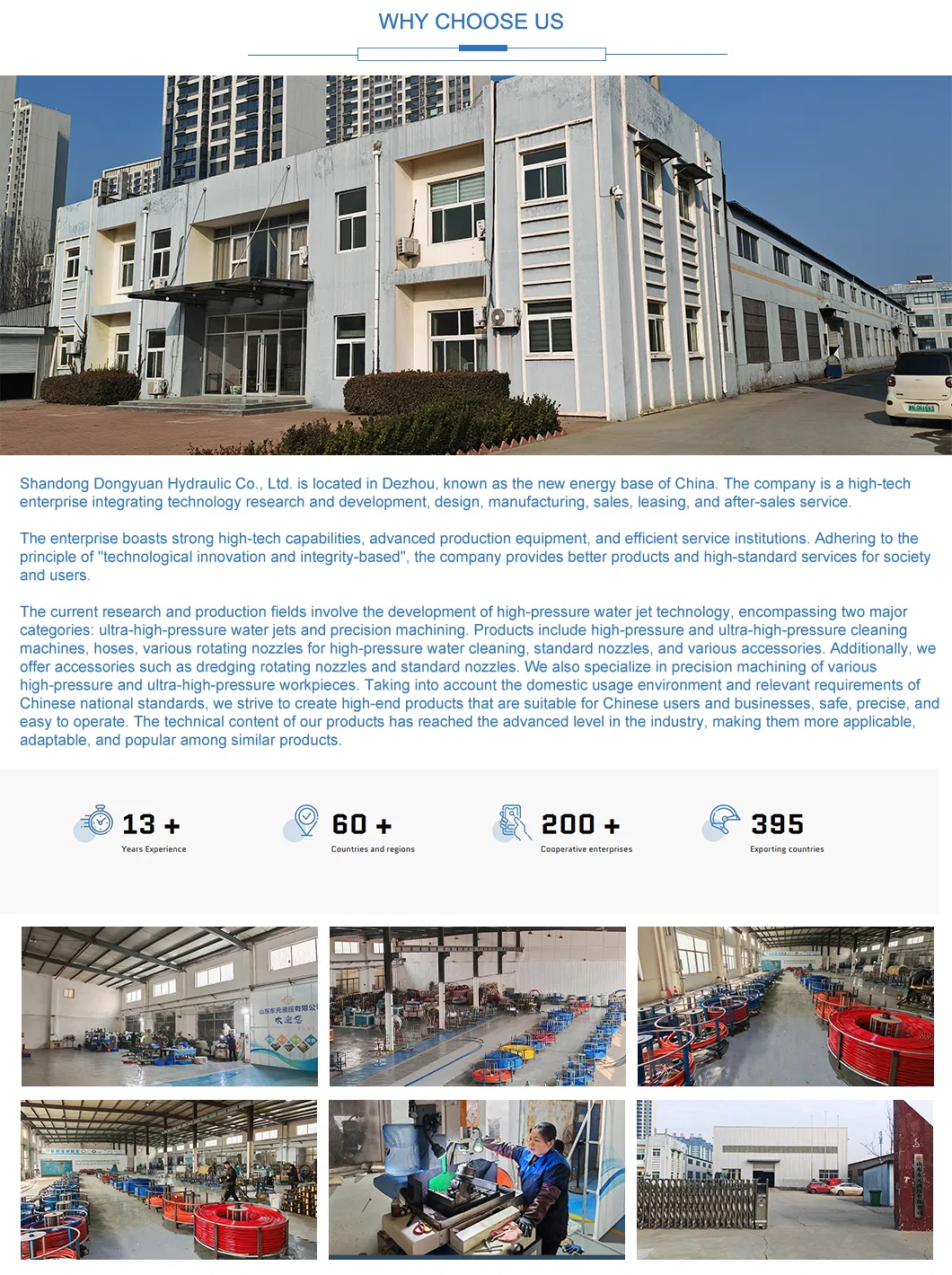 Company Image 1