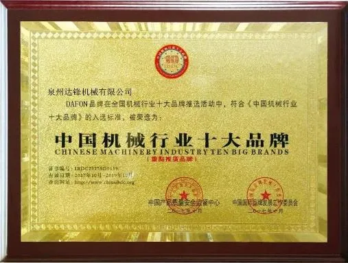 Certificate 2