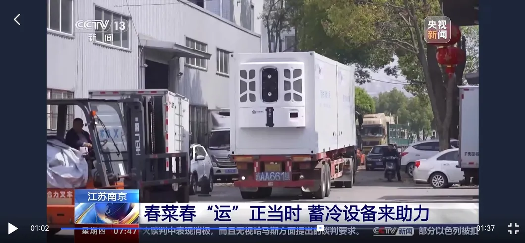 Container Interior View