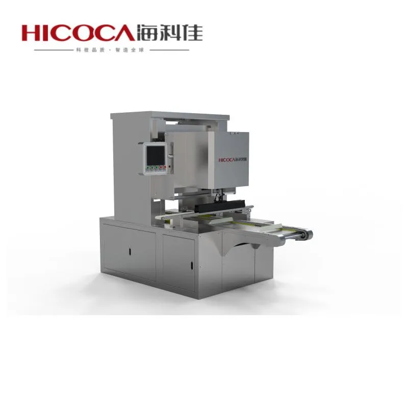 Processing Line Detail