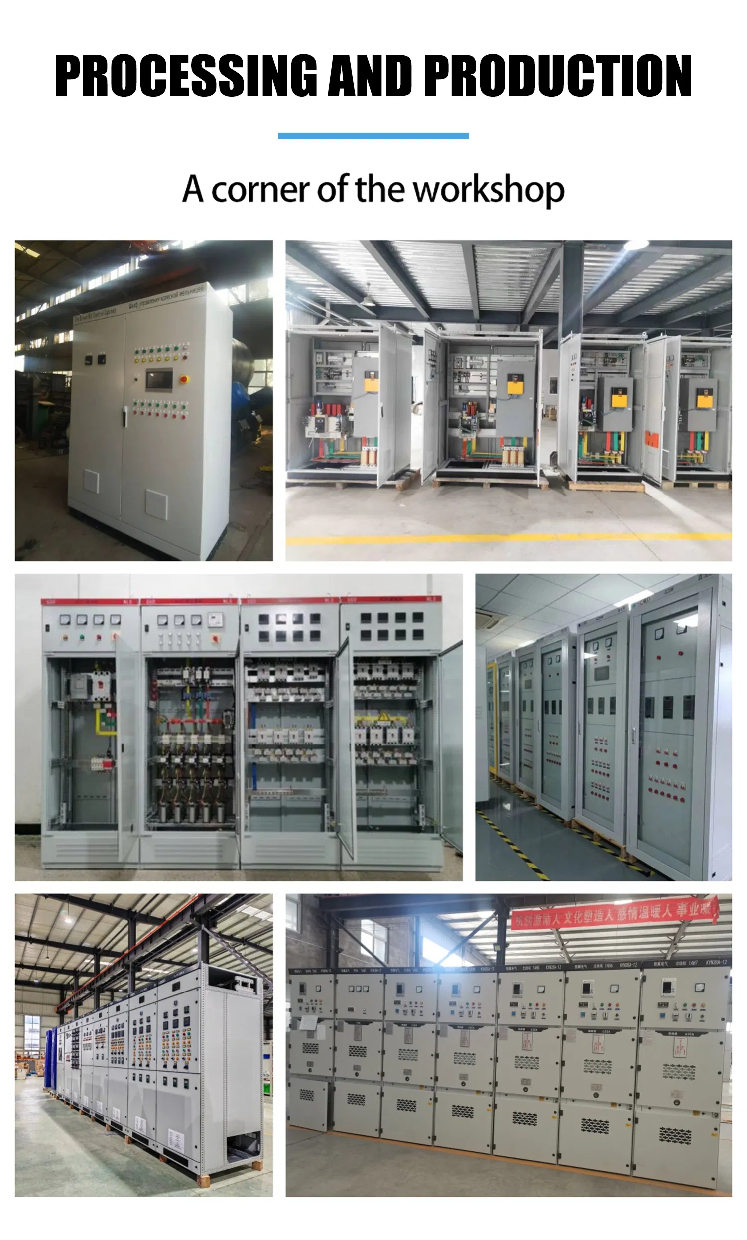 Data Logger Integration