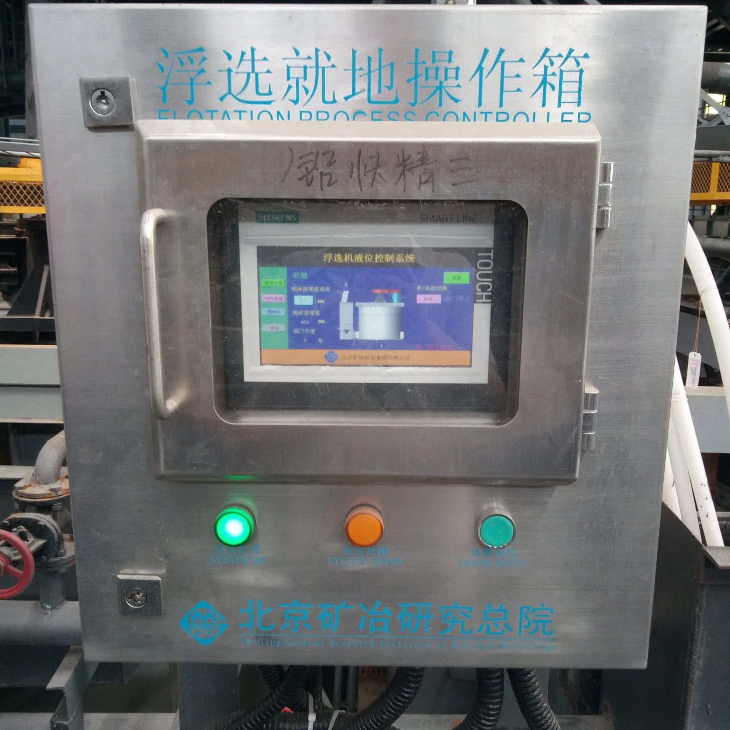 Cold Chain Logistics Monitoring Electrical Operation Box with Constant Temperature and Data Logger