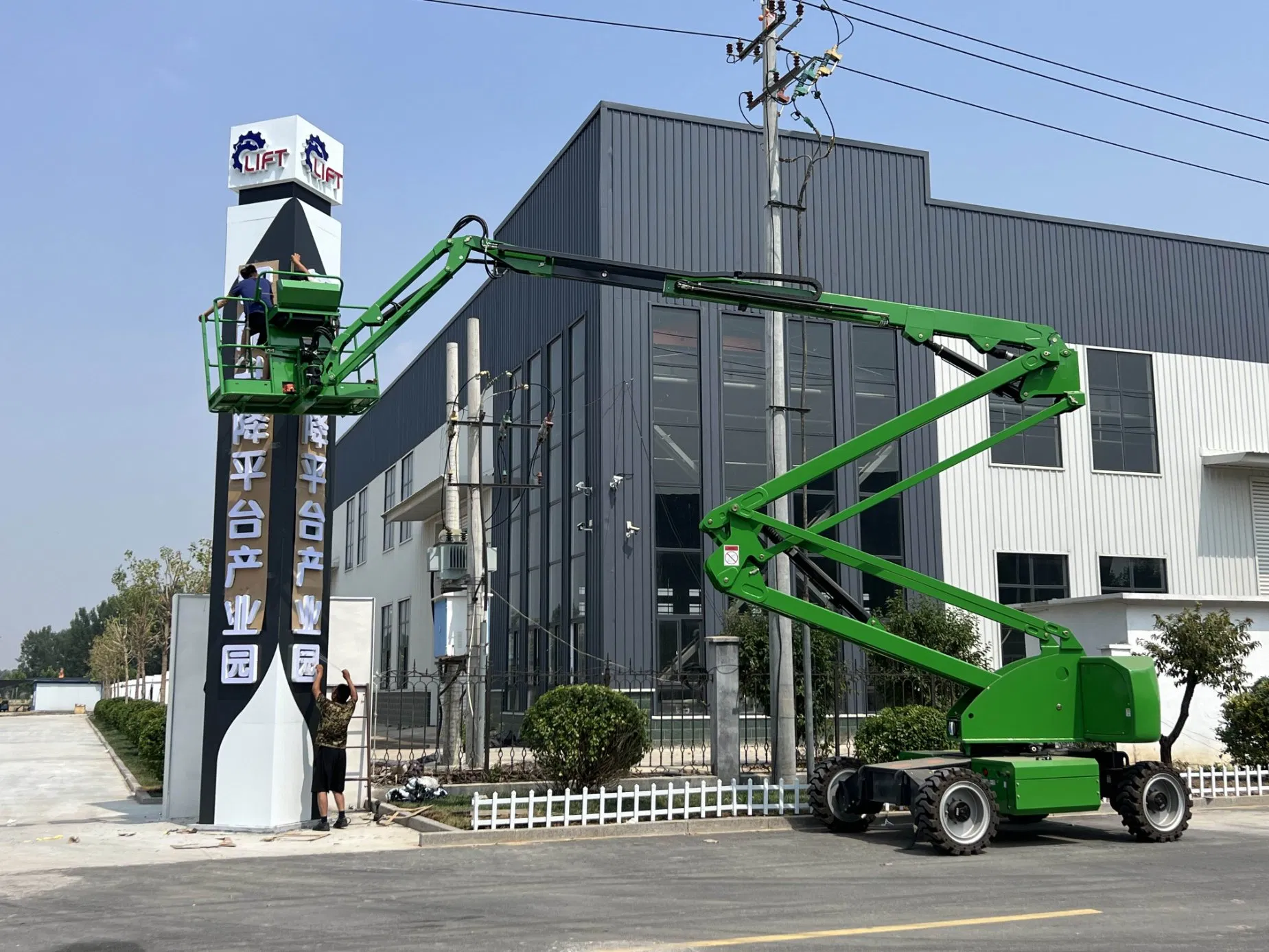 Versatile Aerial Boom Lift with Stability Features for Profession