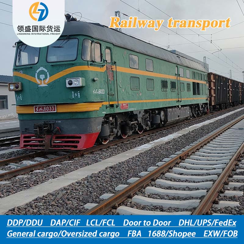 Comprehensive Door-to-Door Train Transport Solution for France General Cargo Clients