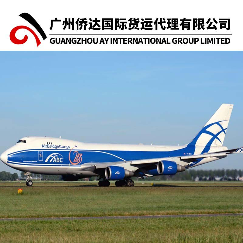 International Logistic Company Railway Freight Forward From Guangzhou to Russia Shipping Freight for 20FT and 40FT Container