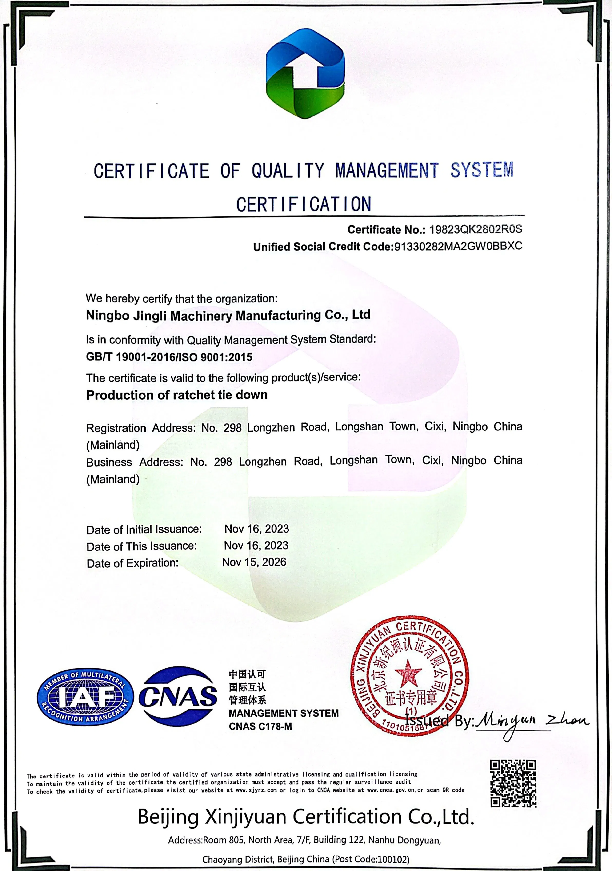 ISO Certificate