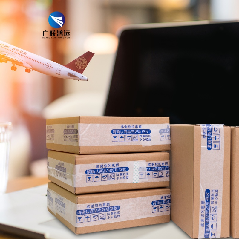 International Freight Forwarder Agent Freight Agent Shipping From China to Australia