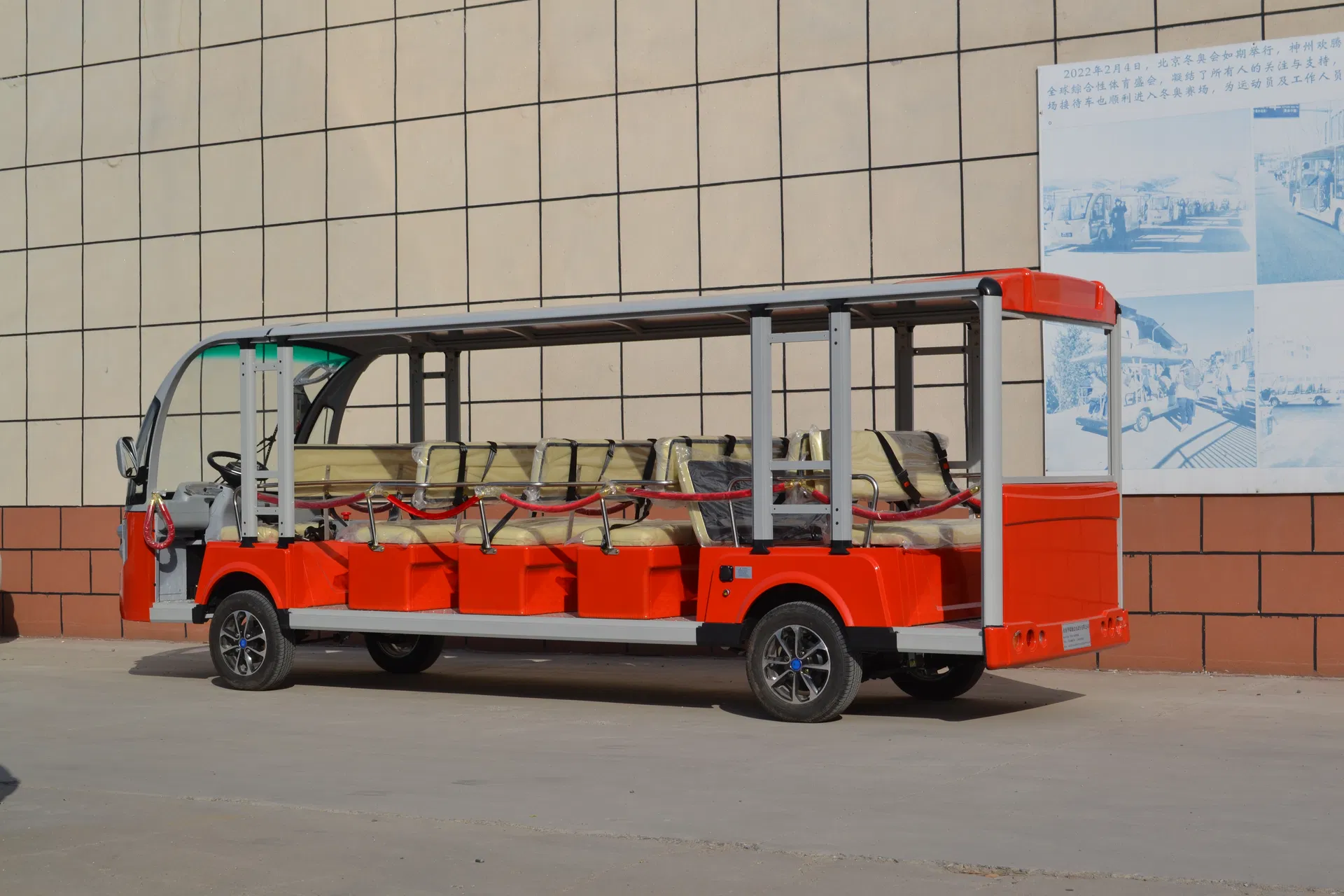 Open-top Electric Vehicle
