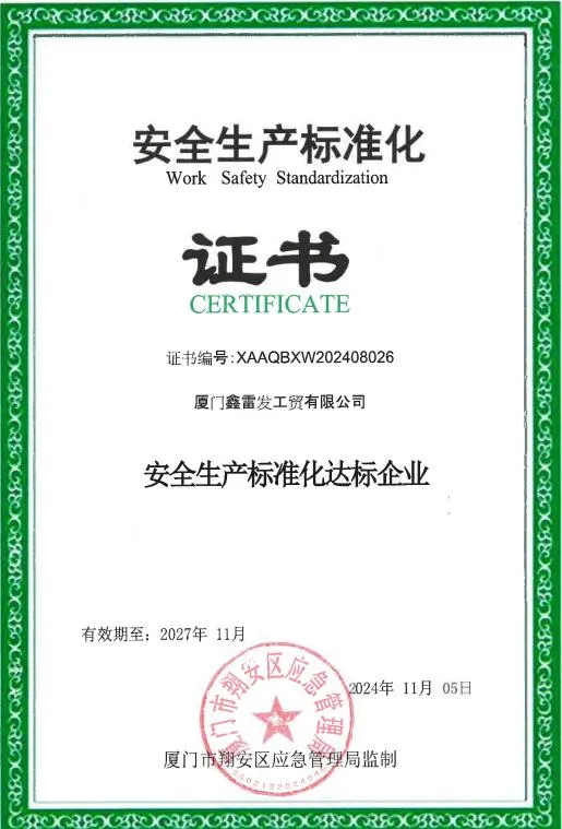 Certificate 6