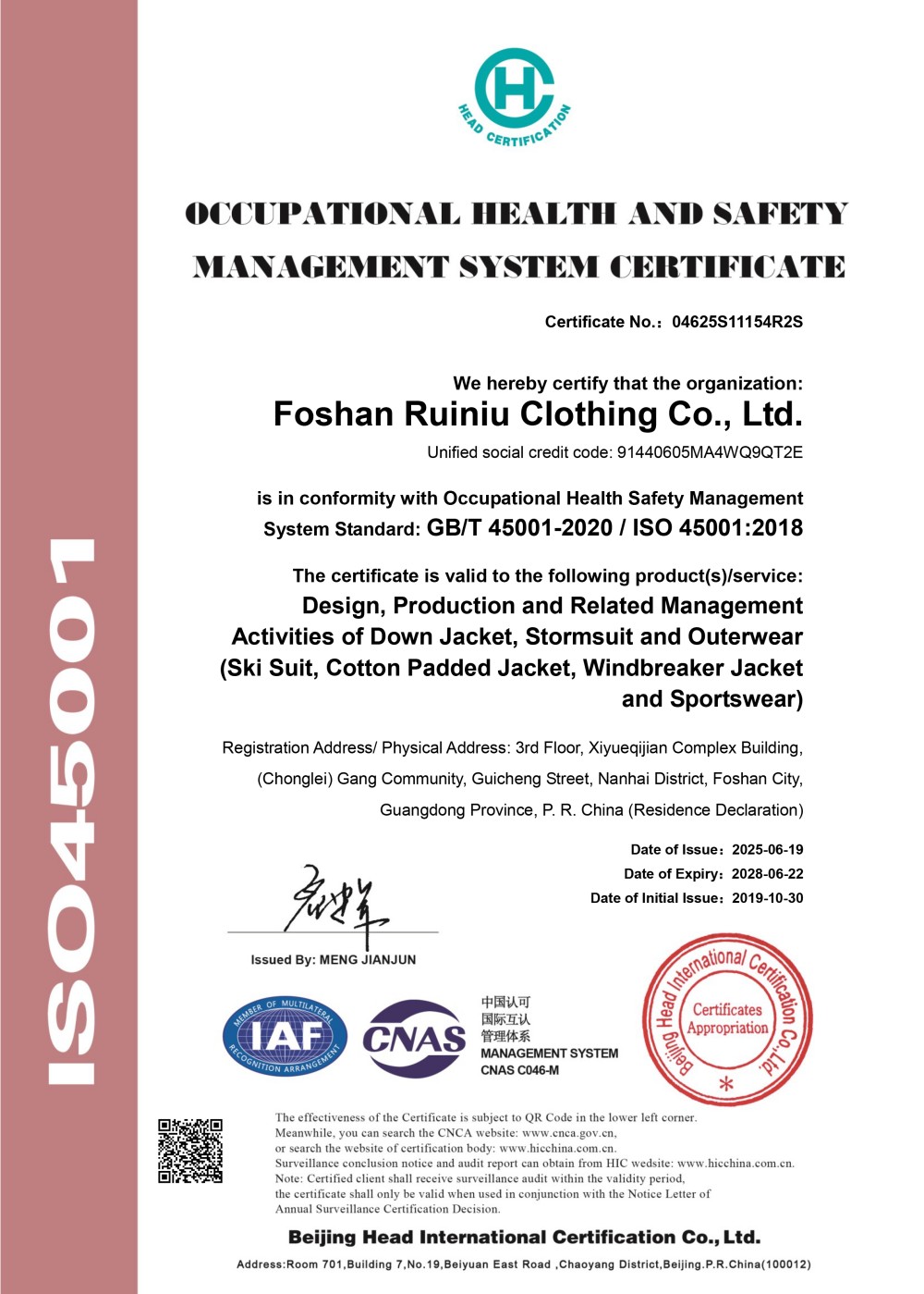 Quality Management Certificate
